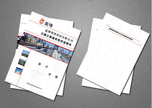 西寧CAD輸出與圖文設計制作 哪家公司能提供專業的品牌黑白數碼打印服務？