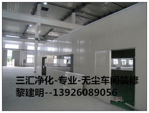 番禺食品廠無菌潔凈廠房設計與裝修 要求、流程與圖文設計制作全解析