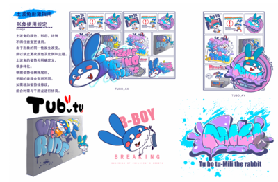 央視開播！我校動漫專業師生參與制作的動畫片亮相熒屏