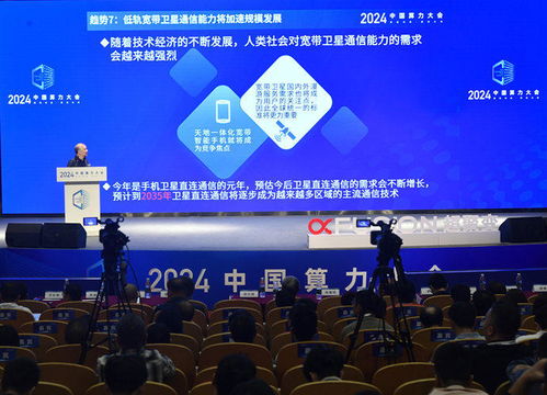 超聚變城市與企業(yè)數(shù)智化轉(zhuǎn)型論壇成功舉辦，三款重量級(jí)方案引領(lǐng)數(shù)字技術(shù)新浪潮