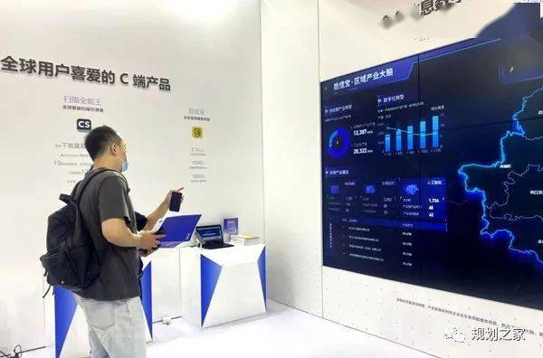 數(shù)字政務(wù)大腦全球亮相，開(kāi)啟政務(wù)服務(wù)智慧新紀(jì)元